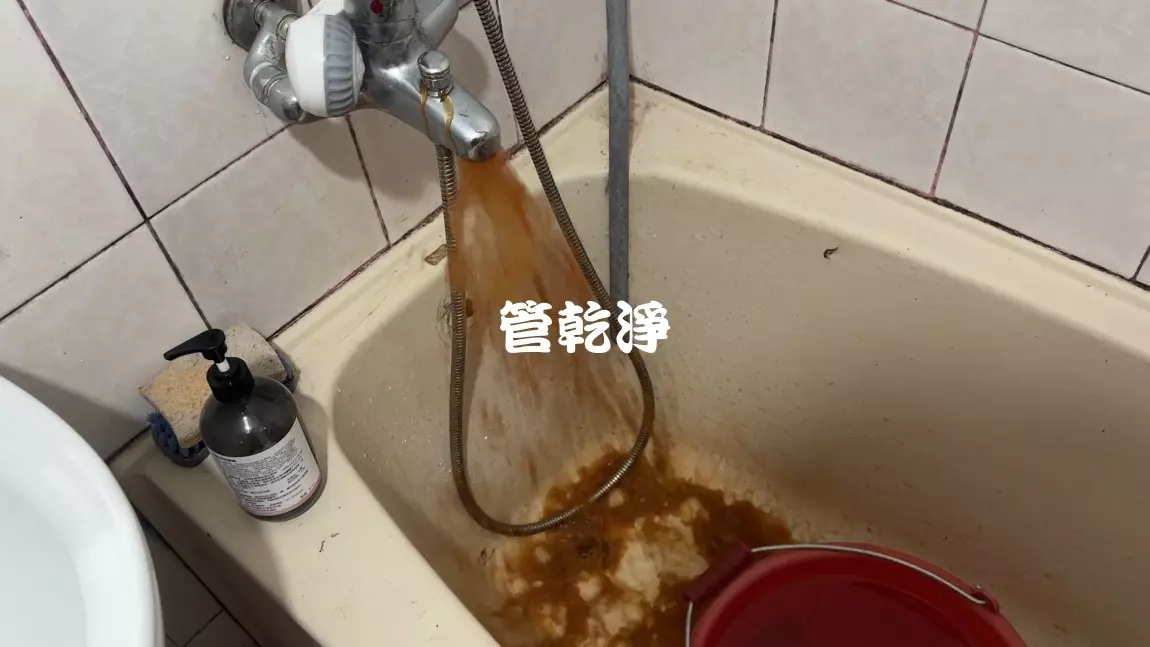 洗水管, 水管清洗, 管乾淨