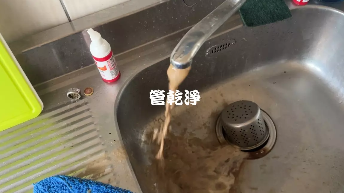 洗水管, 水管清洗, 管乾淨