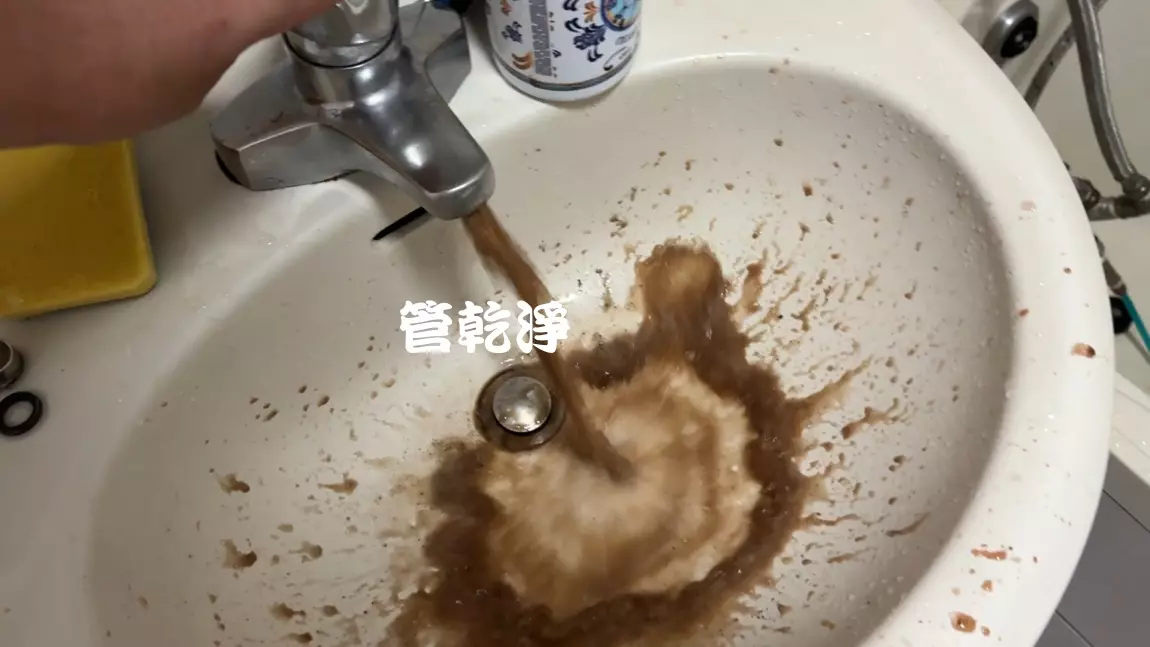 清洗水管, 水管清洗, 洗水管, 管乾淨