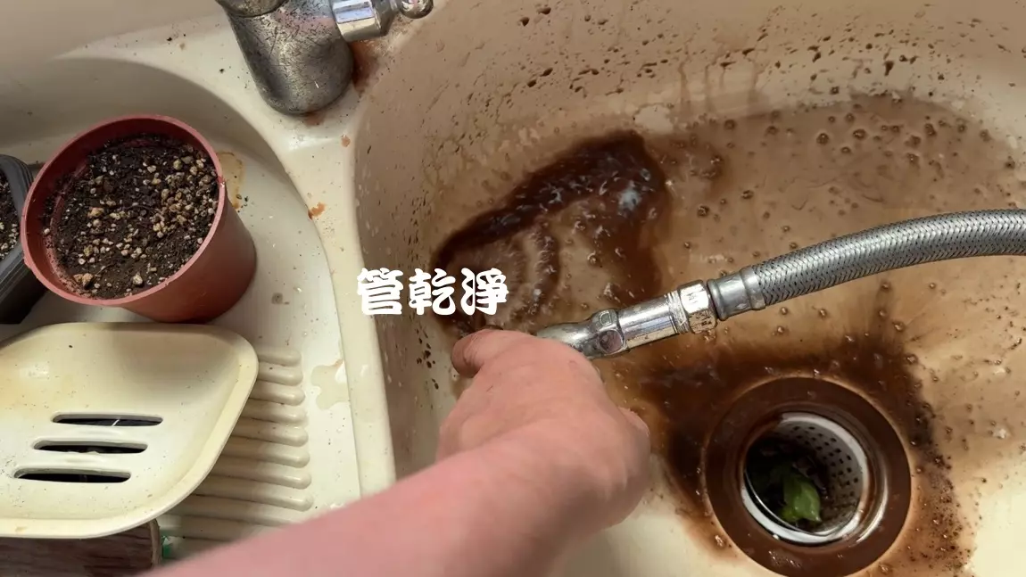 清洗水管, 水管清洗, 洗水管, 管乾淨