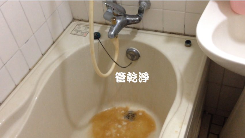 洗水管, 水管清洗, 管乾淨