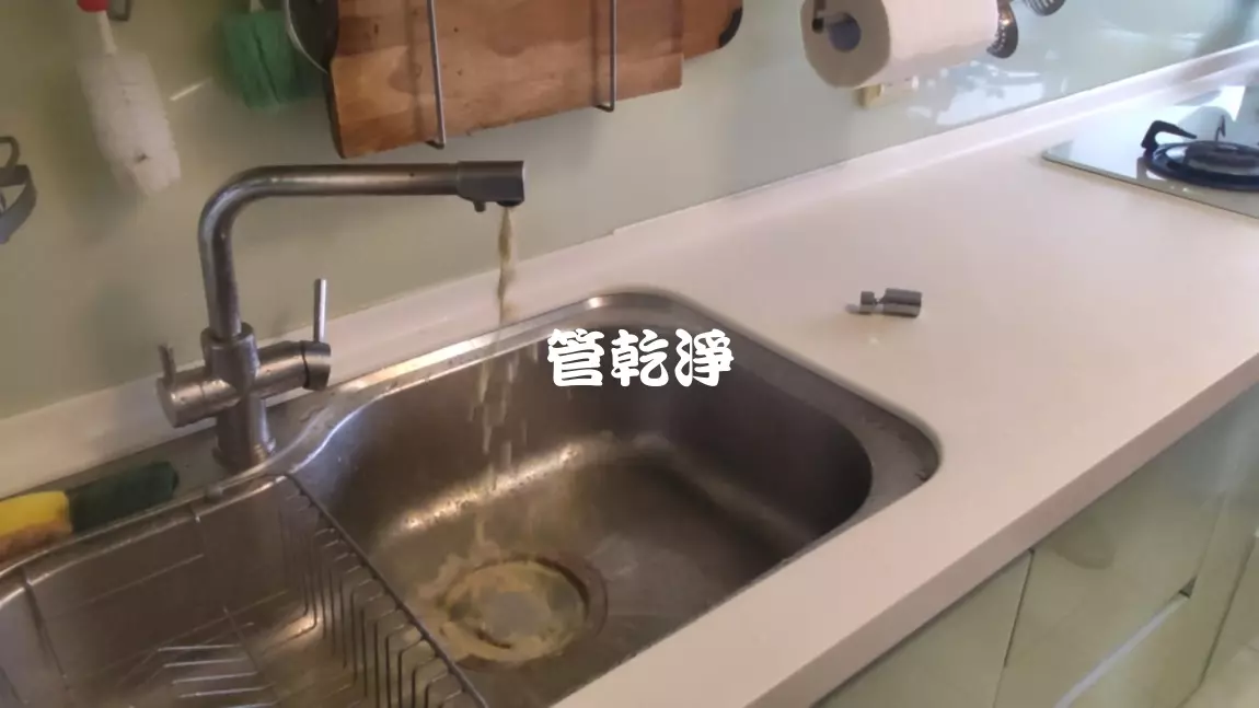 洗水管, 水管清洗, 管乾淨