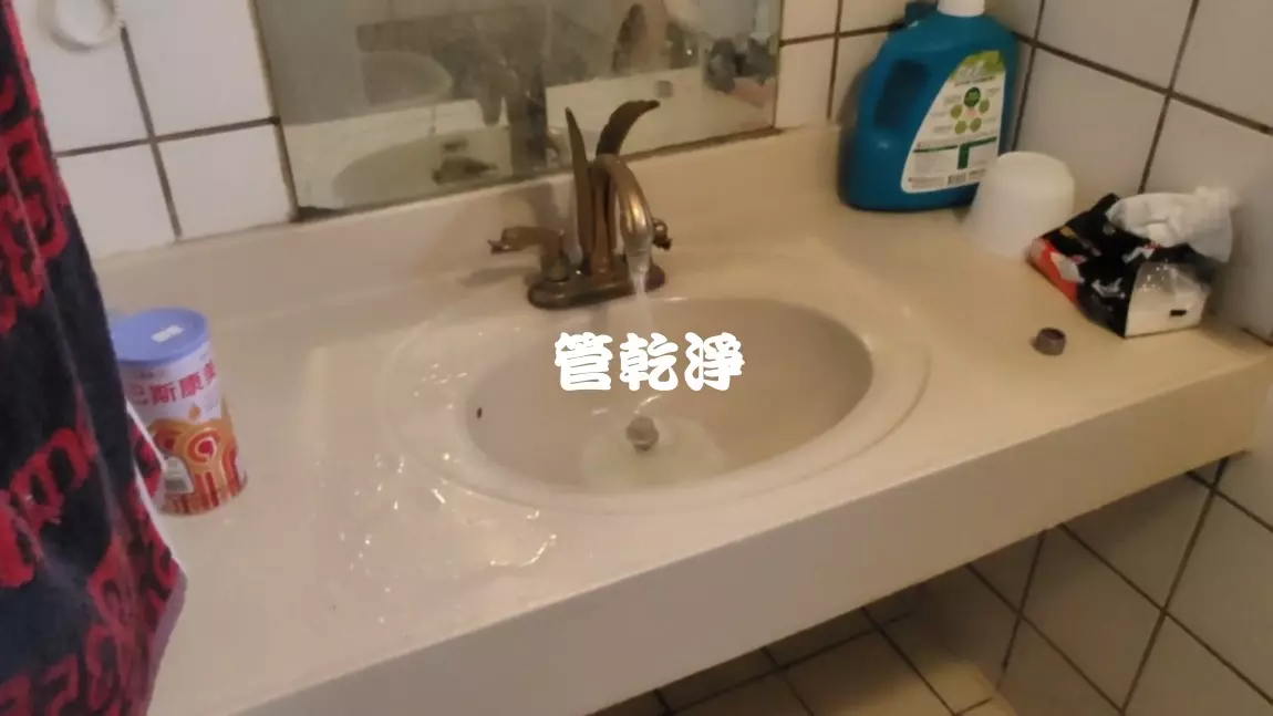 洗水管, 水管清洗, 管乾淨