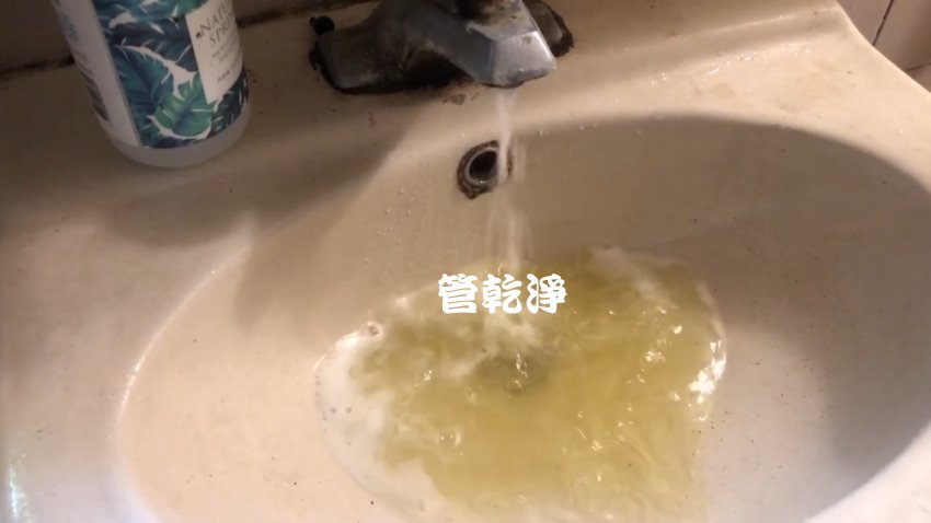 洗水管, 水管清洗, 管乾淨