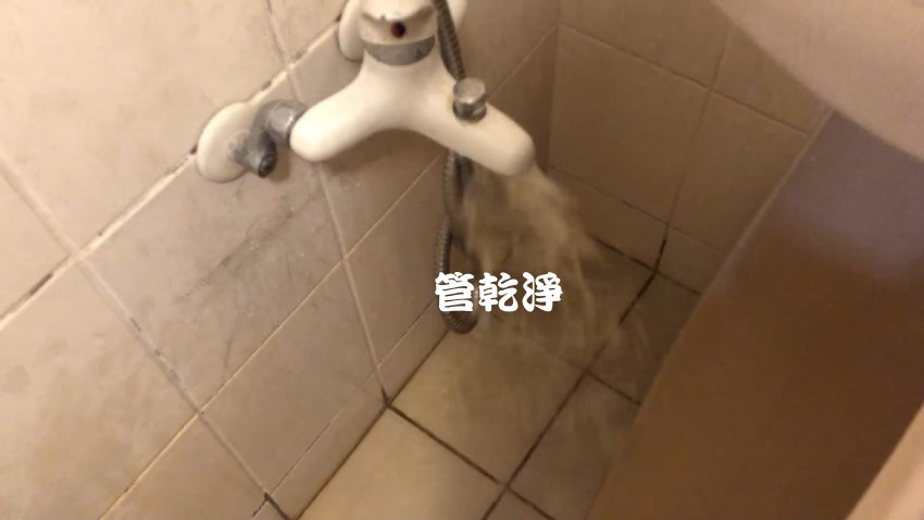 洗水管, 水管清洗, 管乾淨