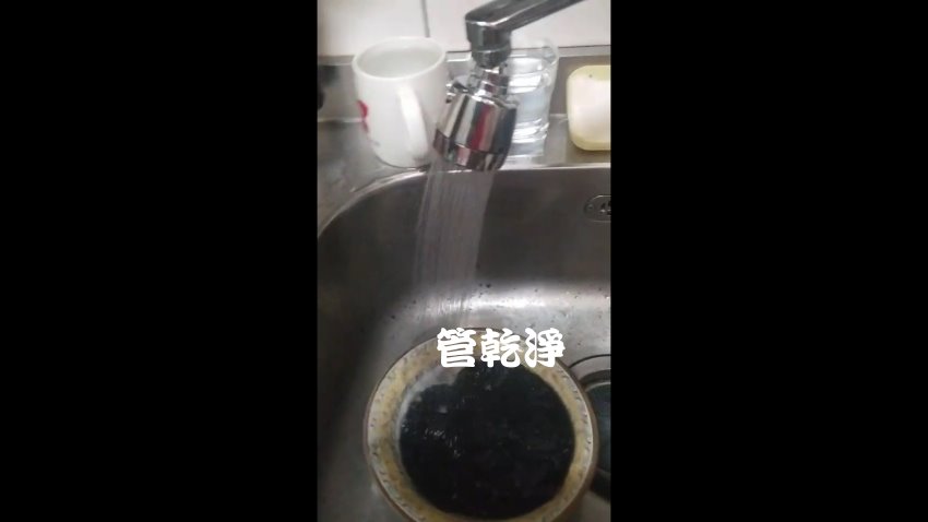 洗水管, 水管清洗, 管乾淨