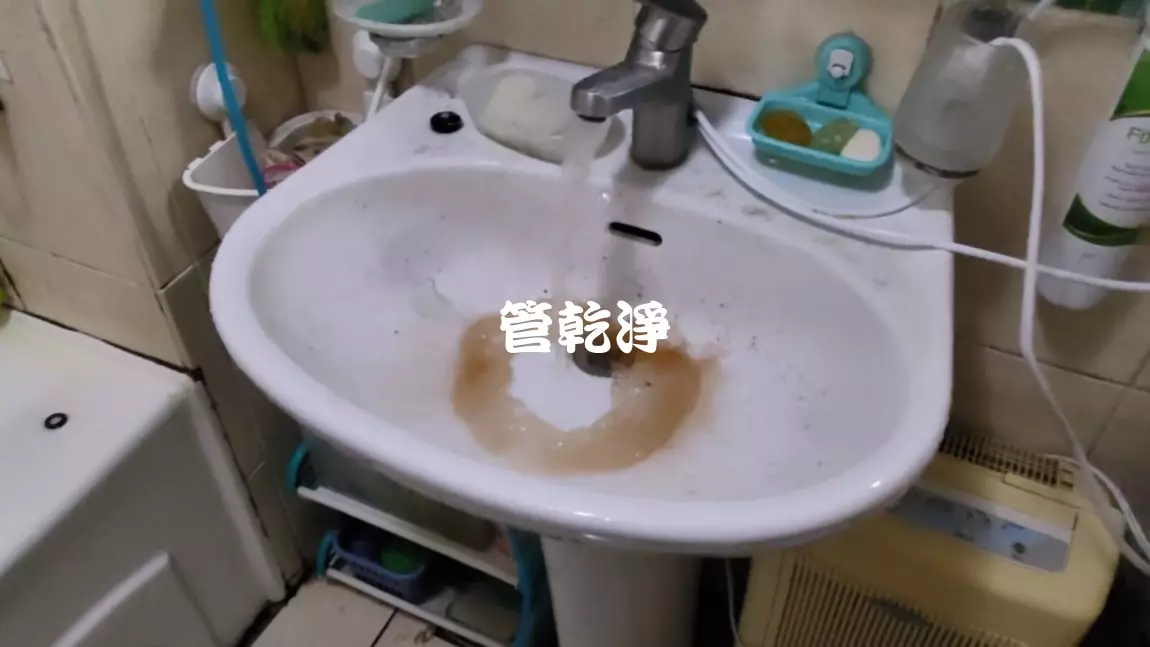 清洗水管, 水管清洗, 洗水管