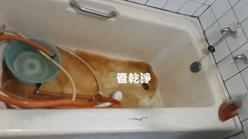 洗水管, 水管清洗, 管乾淨