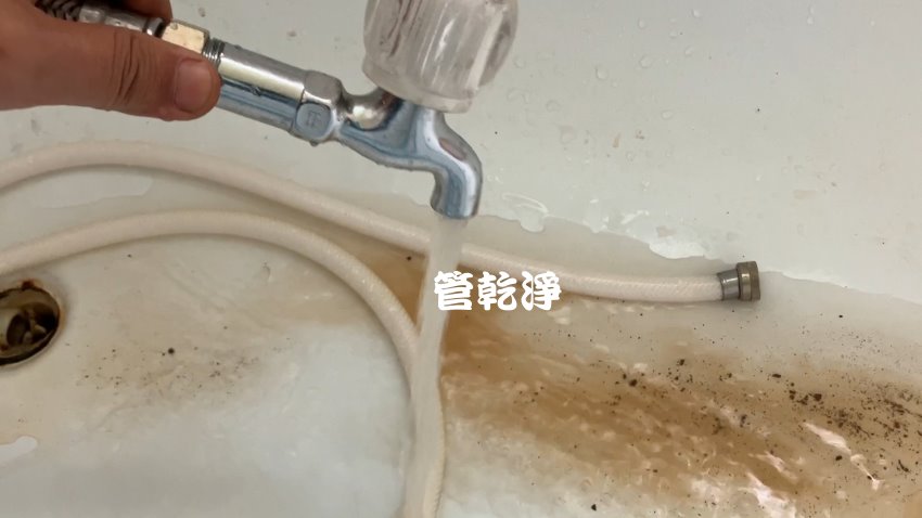 洗水管, 水管清洗, 管乾淨