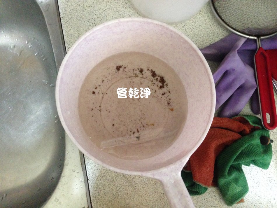 洗水管