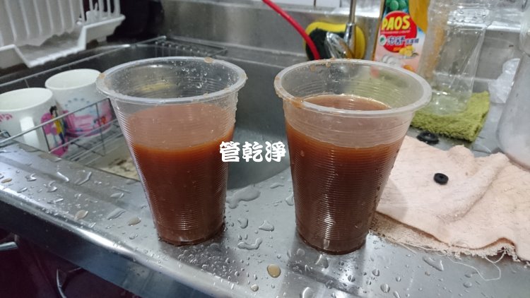 熱水忽冷忽熱,清洗水管,水管清洗,洗水管,水管清潔