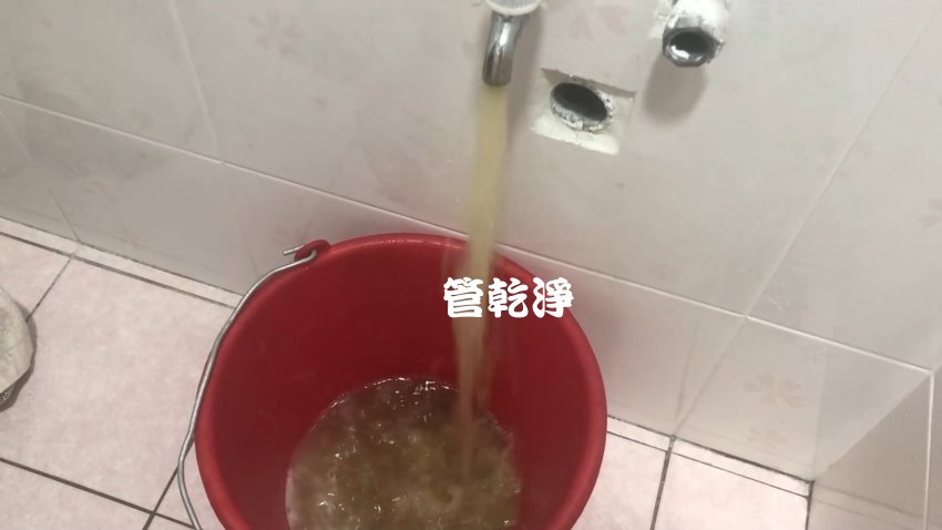 洗水管, 水管清洗, 管乾淨